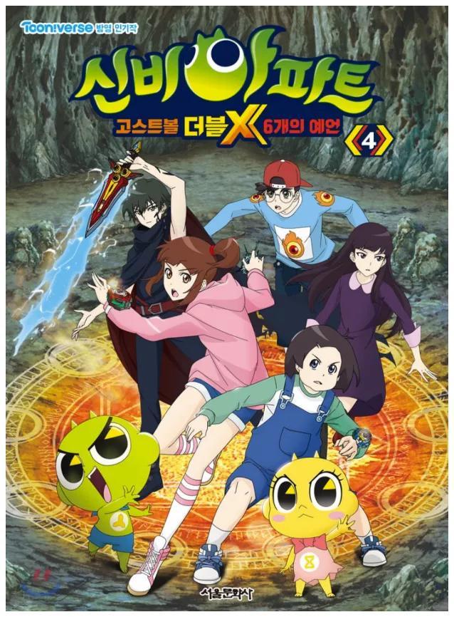 韩国漫画半年销售40亿角色ip半年收入374亿元