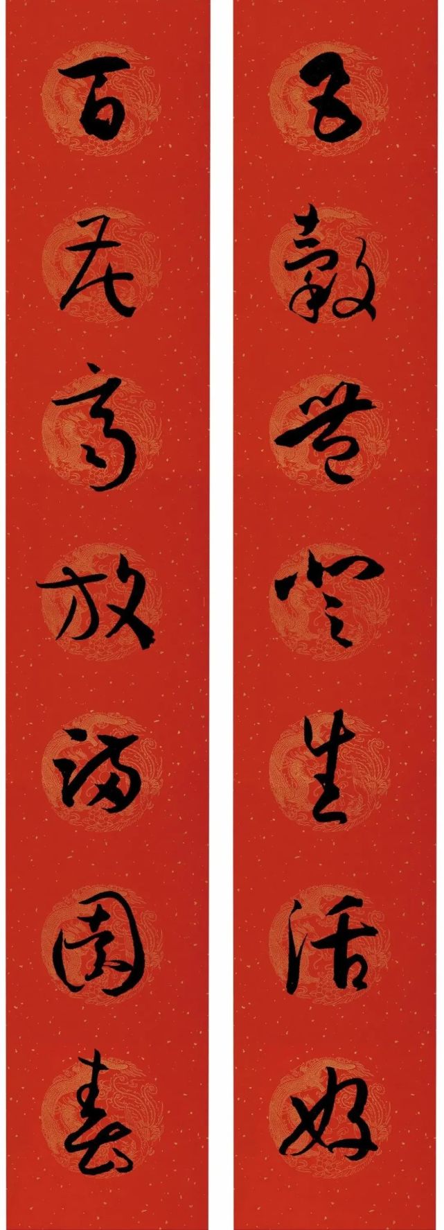 书谱集字春联七言孙过庭行草对联孙过庭书谱集字对联七言孙过庭书谱集