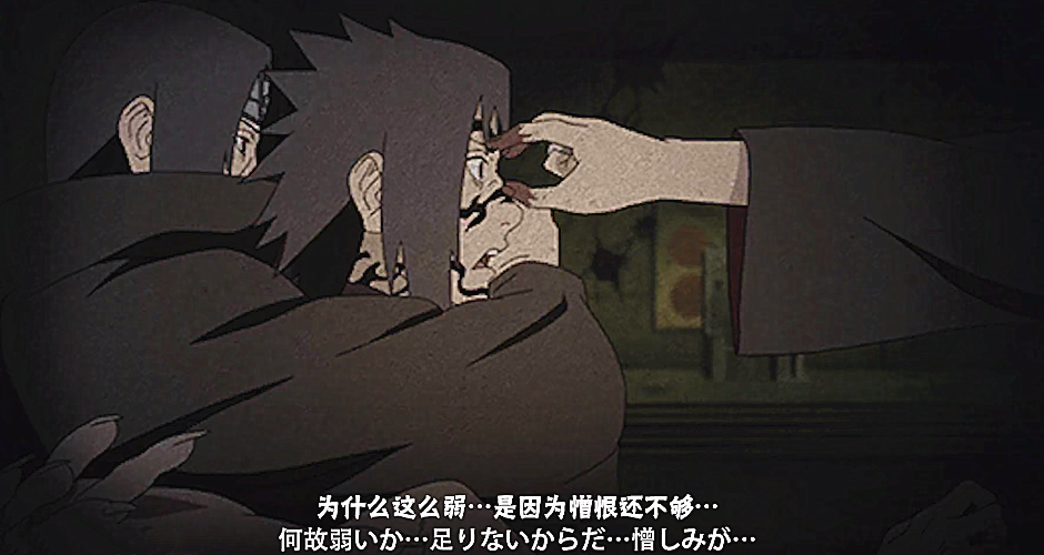 第二张是宇智波鼬终结佐助的奥义彩蛋,在原著中,佐助虽然一时占了上风