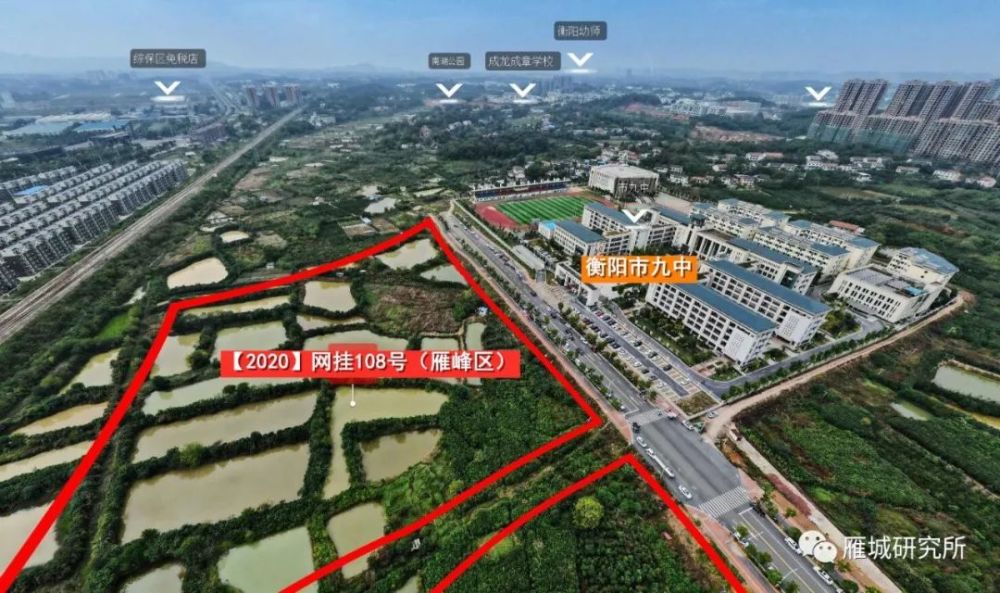 规划用地78亩 衡阳市九中周边将进行商业开发 腾讯新闻