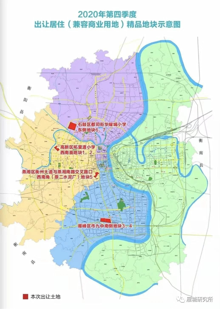 其实,该地块其实就是衡阳市2020年第四季度地块推介中衡阳市九中南侧