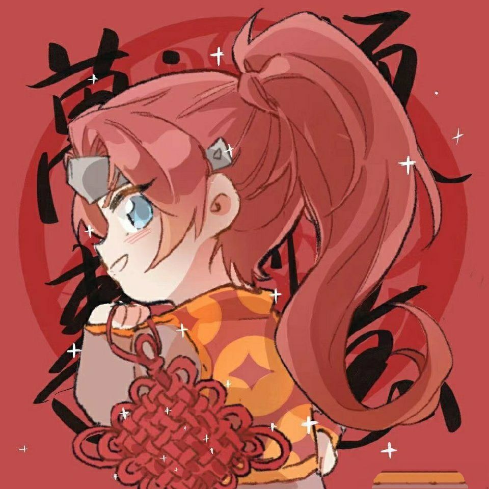 王者荣耀新年头像