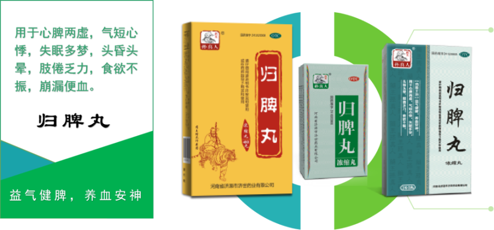 每天学问病心脏神经官能症