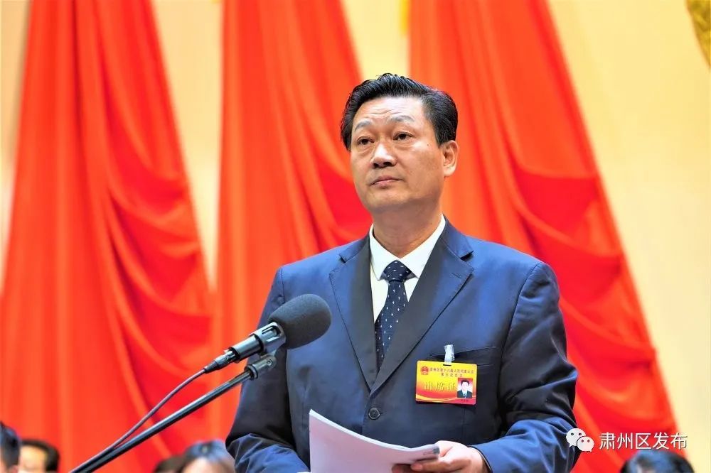 区人大常委会主任张生铭讲话强调,蓝图已绘就,目标已确定.