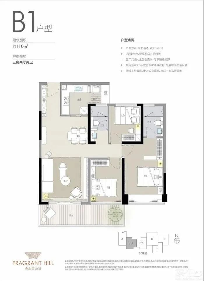 龙光前海天境还没日光南山这5个新盘又要入市了