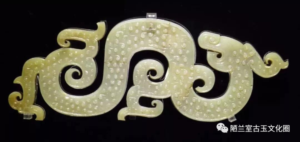 西汉 龙形玉佩