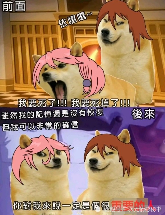 大快人心的复仇之旅!回复术士刹那即将抓住未来!