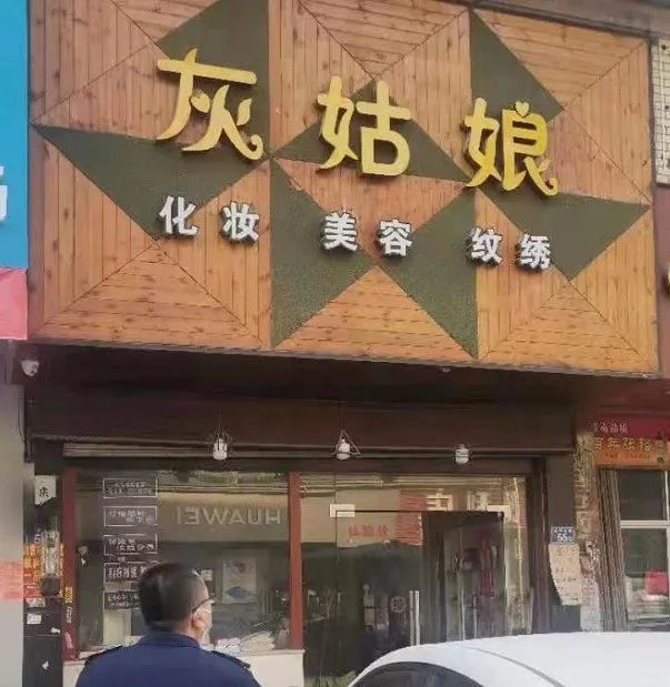 东莞药房行业动态：从传统到智能