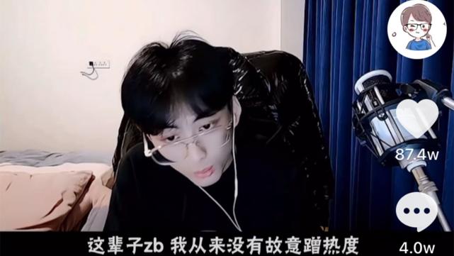 真是炒作赖神分手7天内涨粉18万看到赖神霸气回应网友懂了