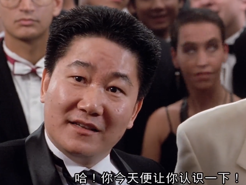 我长这么大没见过这么嚣张的人刘德华