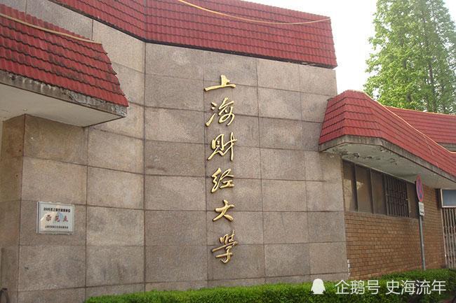 2020高考分数线排名_2020-2021年海淀高三期末区排名!