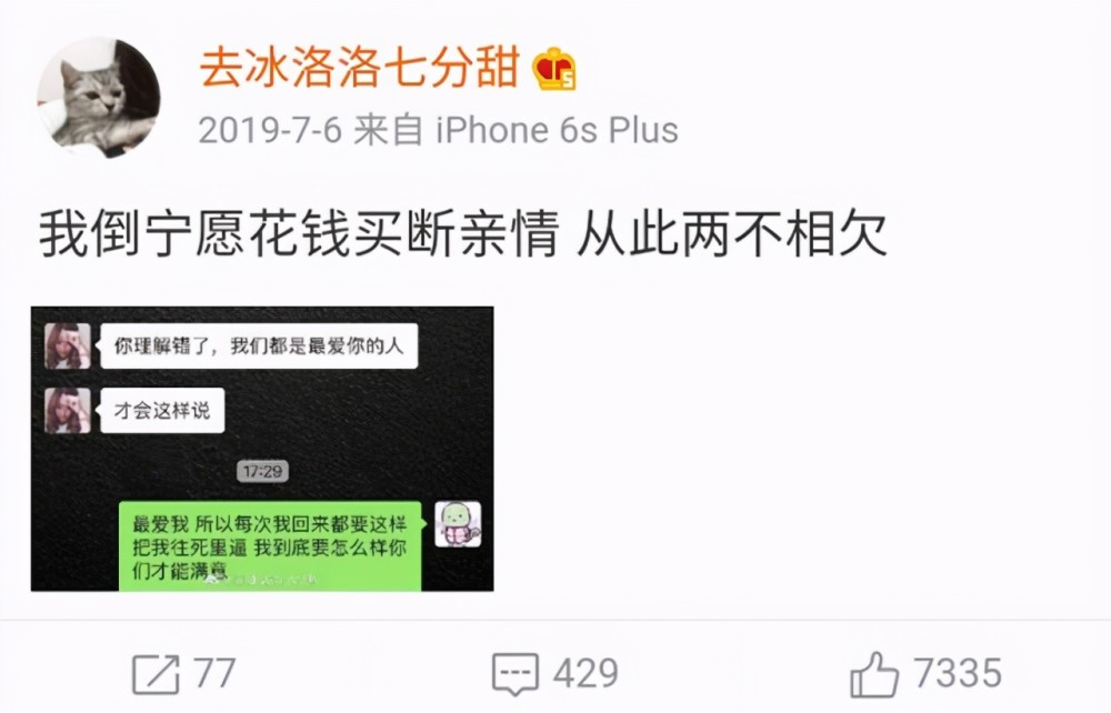 没想到,3天后洛洛父母又翻脸索要41万元的赔偿,目的是给弟弟买房:这笔