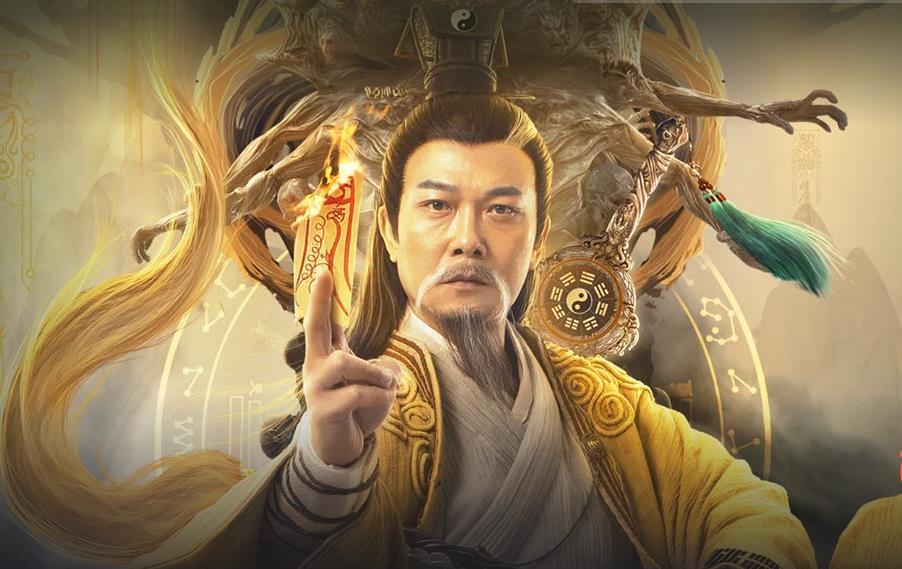 茅山大师百度云资源网盘资源已完结