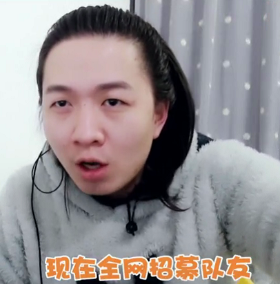 吕德华全网招募选手组建混之队仅这两个要求直接淘汰了99的玩家