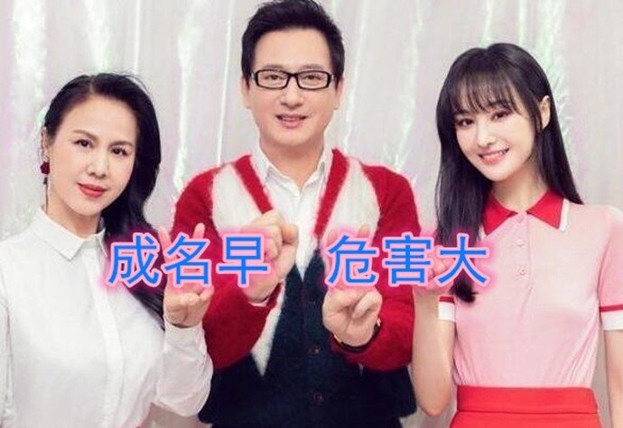 郑爽被曝出现经济危机四大铁杆好友却无动于衷