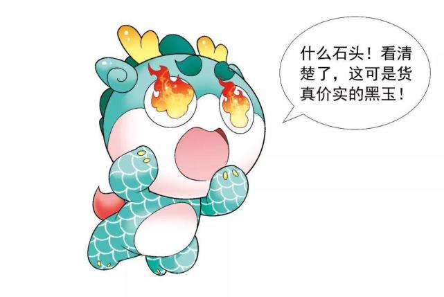 【大中华寻宝记寻宝博物馆】谁会用国宝来腌咸菜?