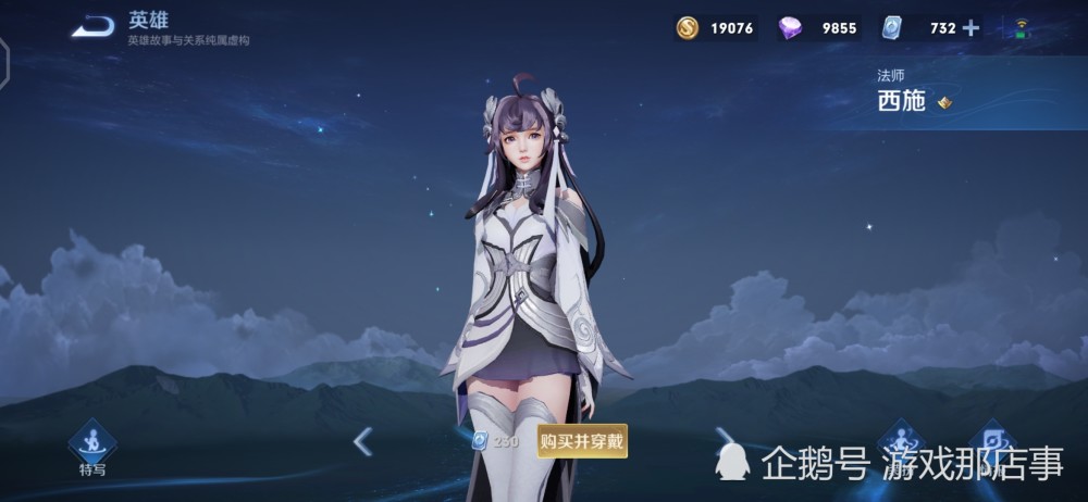 西施喜提fmvp新皮铠皇双形态铠甲曝光李白玩家狂喜