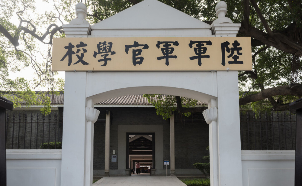 中国黄埔大学,将要来了!网友:会是下一个黄埔军校吗?_腾讯新闻
