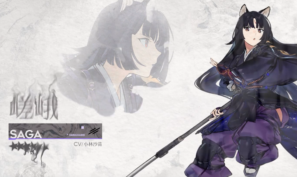 明日方舟六星先锋嵯峨技能推测技能回费可能是德克萨斯的上位