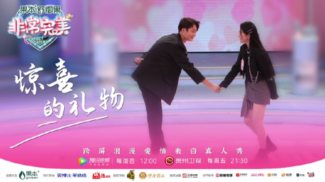 《非常完美》超甜少女机智索吻,撩拨直男心弦,飒酷姐姐遭疯抢