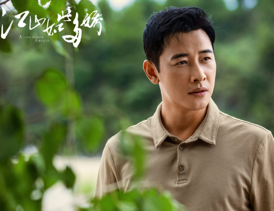 《江山如此多娇》大结局,罗晋发文告别,碗米溪的生活还在继续_腾讯