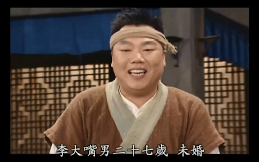 吵吵闹闹的武林外传为何能带红所有演员