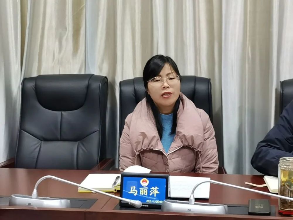 理县人民检察院召开2020年度民主生活会