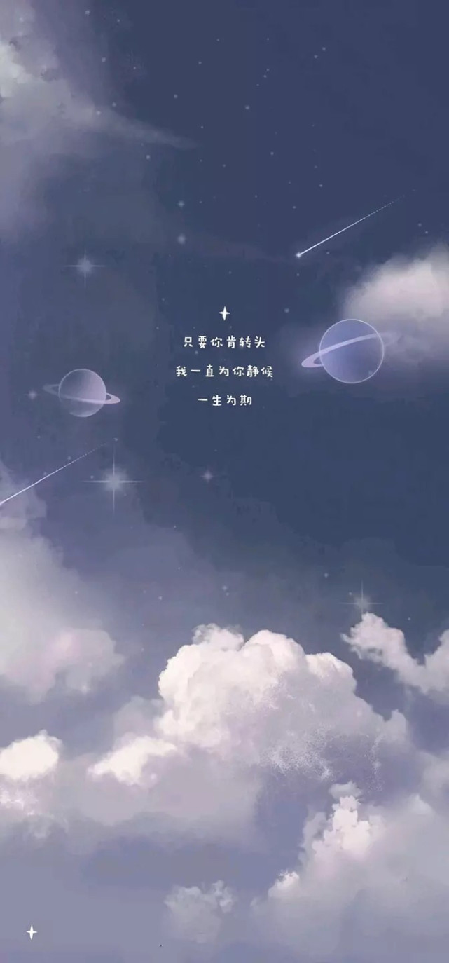 今日份 超美星空壁纸 壁纸 星空