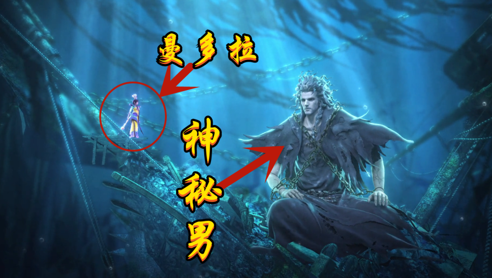 叶罗丽第九季疑似王默父亲现身竟然被曼多拉囚禁女王真狠毒