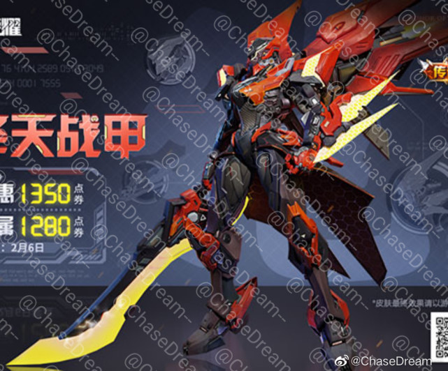 凯新皮肤—绛天战甲形象放出|皮肤|王者荣耀|传说