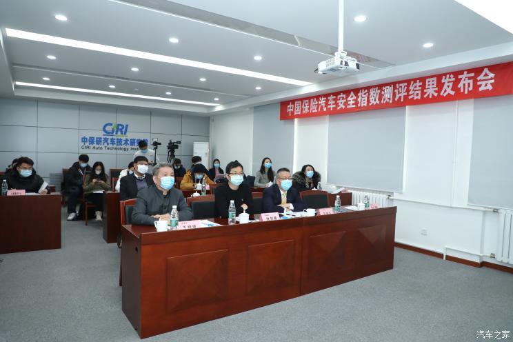 2020第二批中保研测_中保研公布2020年第二批测试车型名单,一共五款车