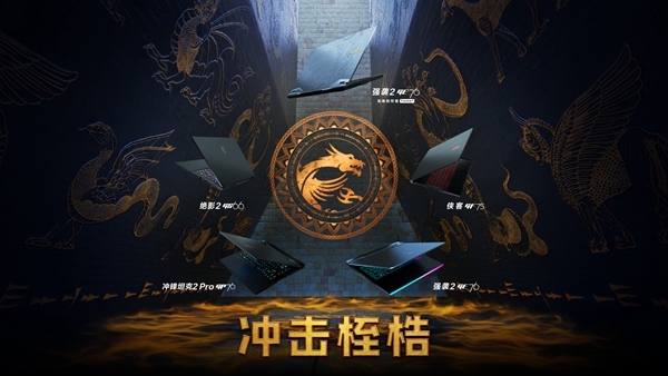 龙魂logo图片