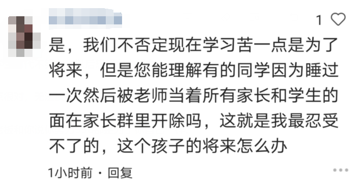 衡水二中事件十问十答为了学习就应该放弃一切