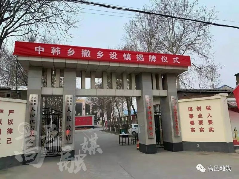 高邑人口_正在核查!网传“高邑退休副县长辱骂车站人员”不实!事发地辽宁