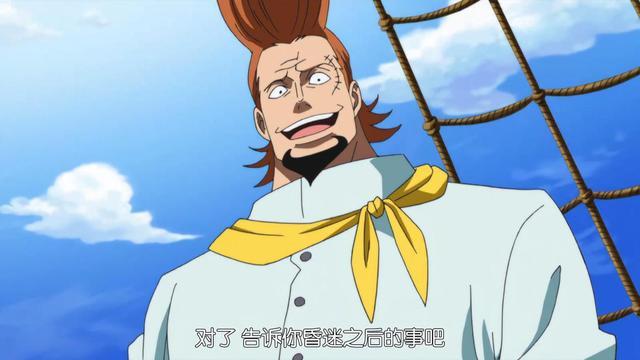 萨奇死于自己的同伴之手,这是白胡子最不能接受的事,同伴之间互相残杀