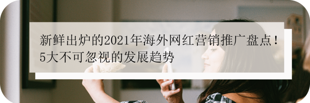 造新营销成首批华为hms出海生态联盟成员共同为品牌出海助力