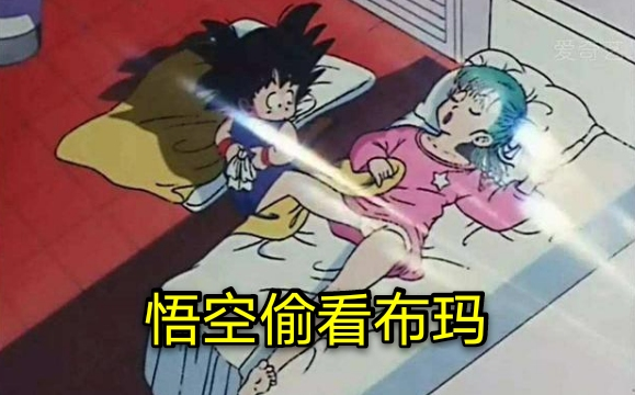 即使经典也需"卖肉"吸引读者,《龙珠》风格转变,作者同样无奈_腾讯