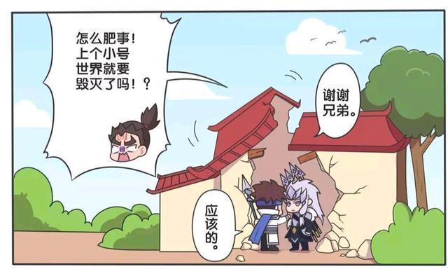 王者荣耀小故事赵云和马超真的是好兄弟连上厕所都要互相帮助