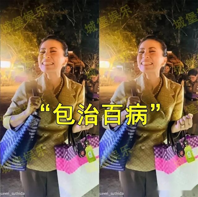 泰国王后开启"购物潮",豪横买包对泰王发泄愤怒——包治百病