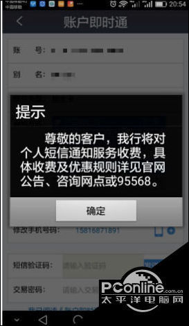 民生银行卡怎么取消帐号(民生银行卡怎么取消帐号注销)