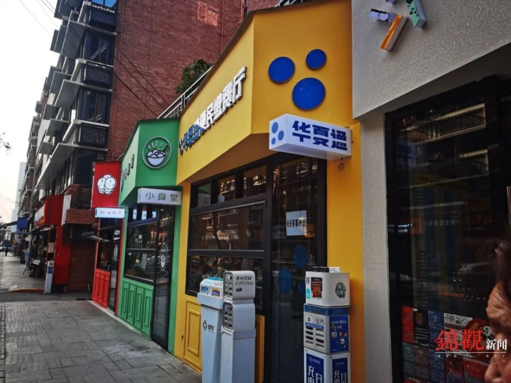 这条街大变样