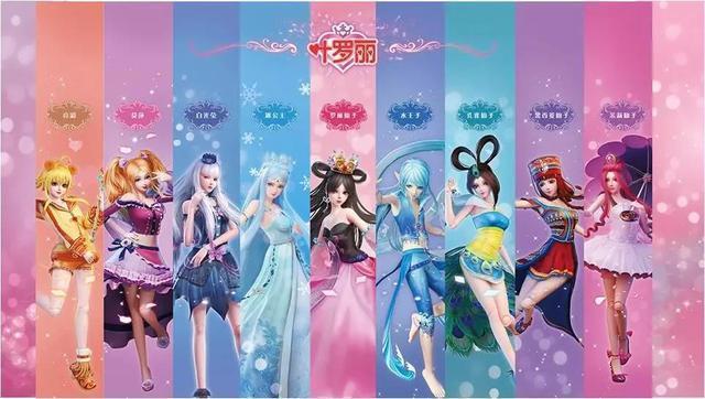 叶罗丽心灵计算:算一算和你最合拍的是哪位叶罗丽仙子,我是时希