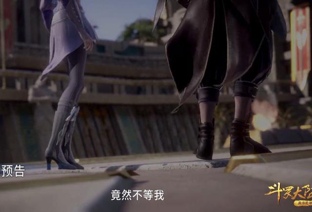 象甲宗想要合并御之一族,白沉香上线,淡紫色腿袜,颜值不输三美_腾讯