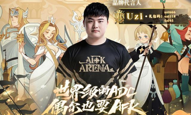 同样是氪金大佬pdd玩新游充80w看到uzi剑与远征账号后酸了