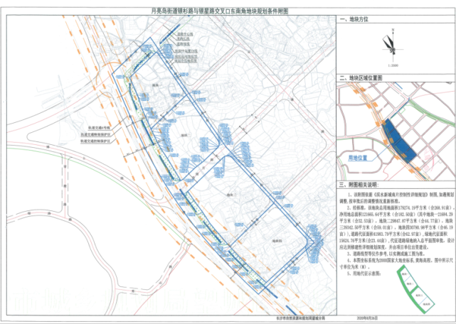 刷新望城限價月亮島12000限價地被時代地產摘得