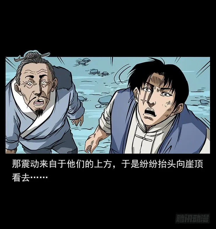 幽冥诡匠吃过一次亏后廖凤一便轻松击败狼群但遇到更大的危险