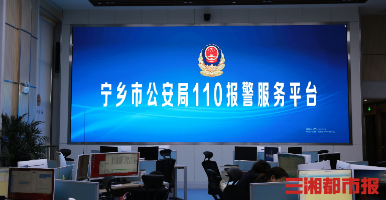 奇葩报警花样百出110接警电话中八成是无效报警