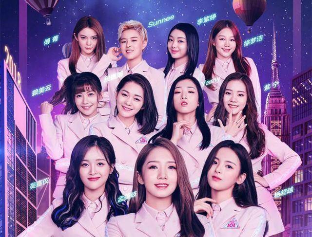 邀请的也是有很多流量爱豆,作为鹅厂捧出来的首个爱豆女团火箭少女101