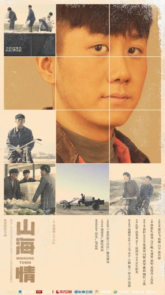 《少年派》《装台》《山海情》,青年演员姜冠南的