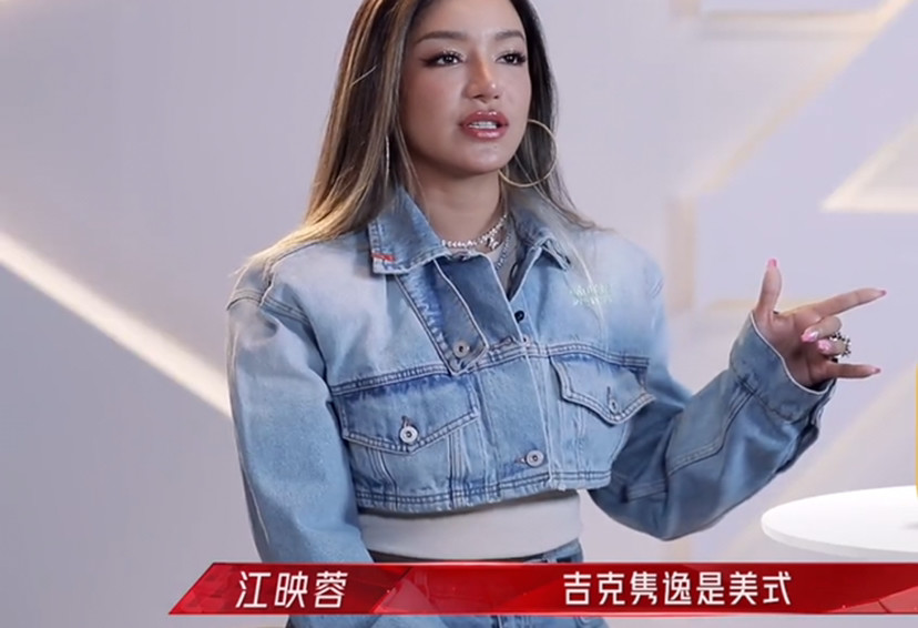 乘风破浪的姐姐2江映蓉与吉克隽逸的拿铁与美式cp